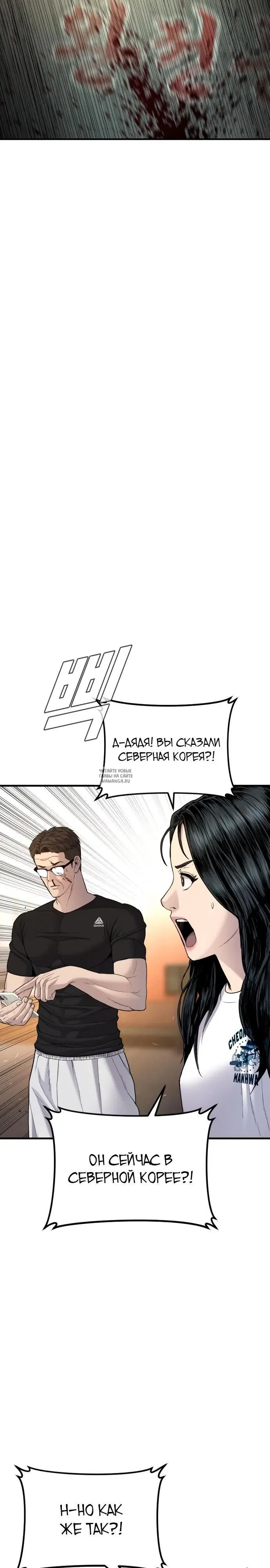 Page 61.000