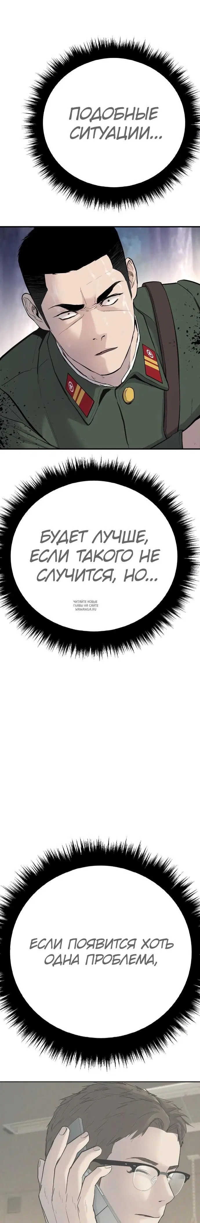 Page 61.000
