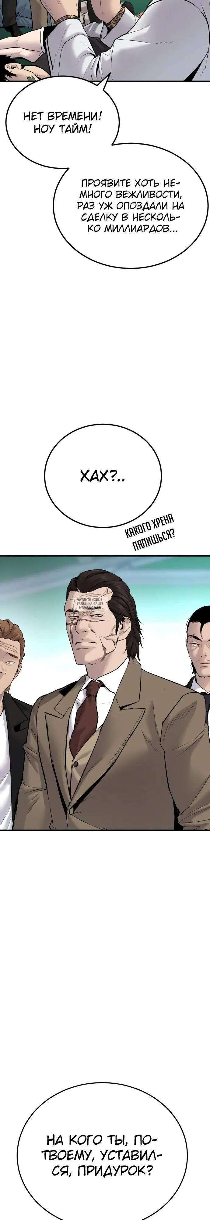 Page 61.000