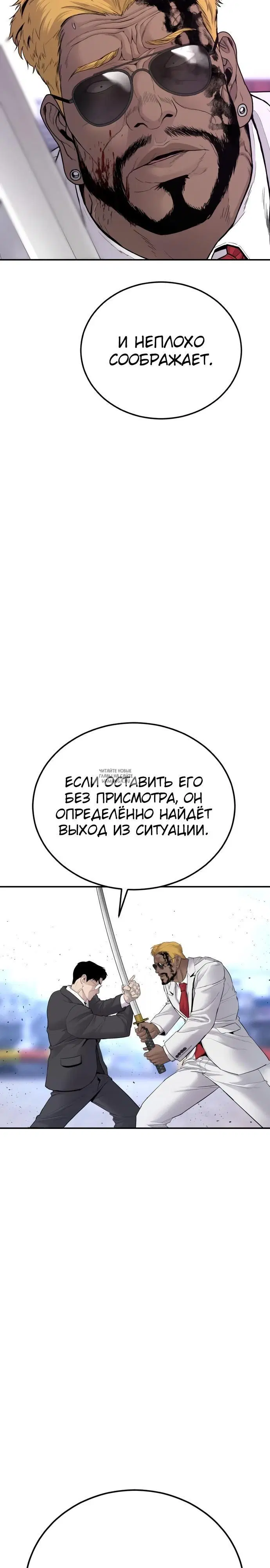 Page 61.000
