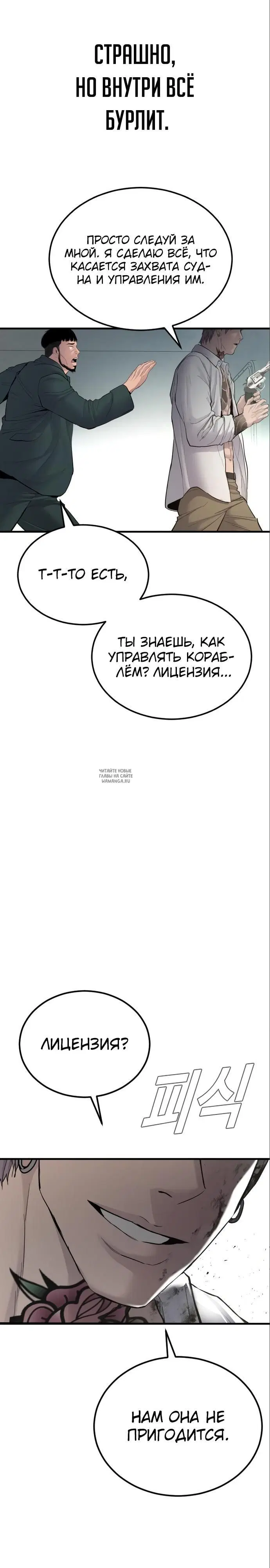 Page 61.000