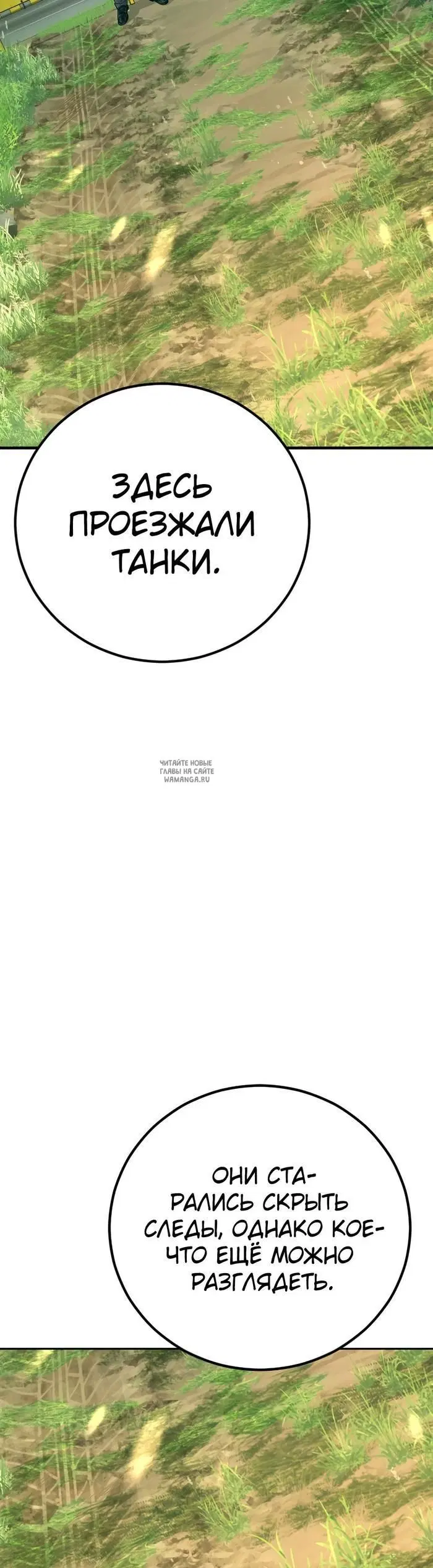 Page 61.000