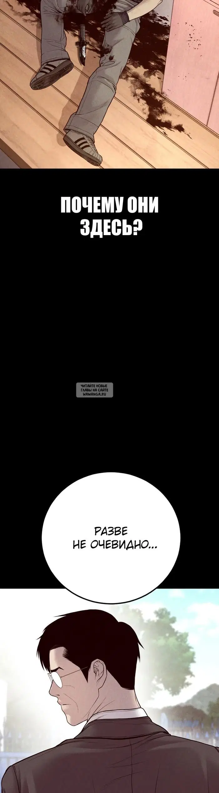 Page 61.000