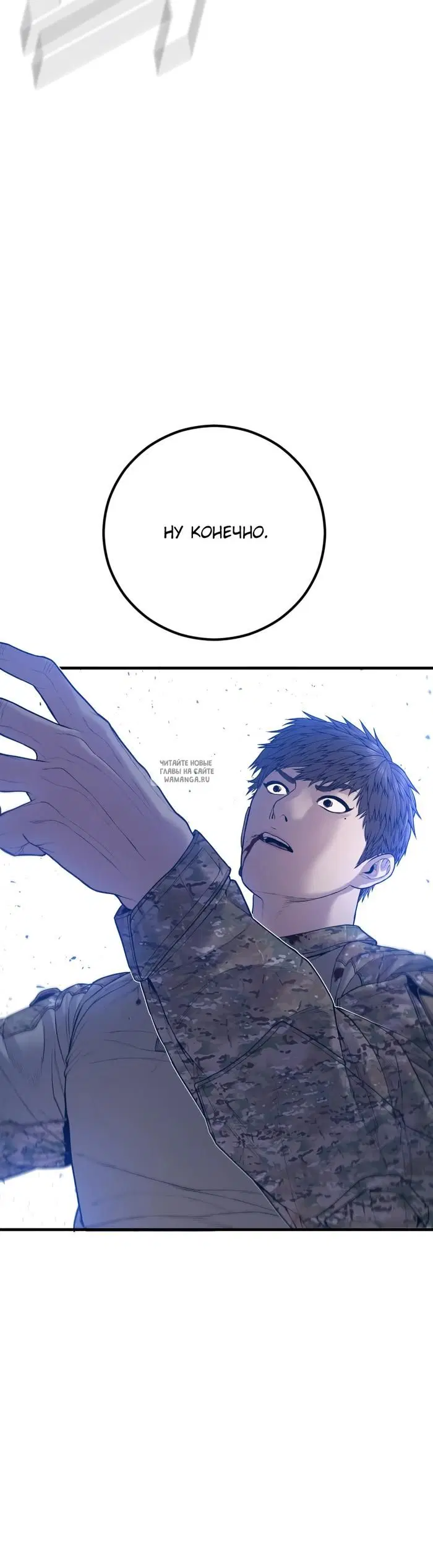 Page 61.000