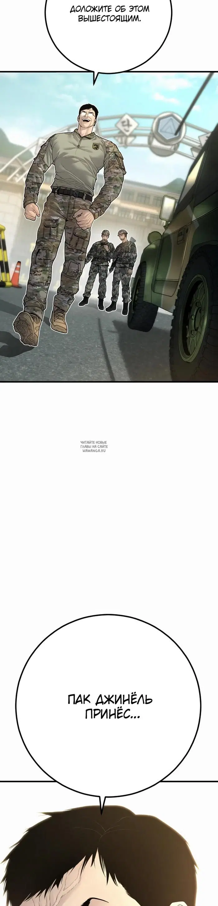 Page 61.000
