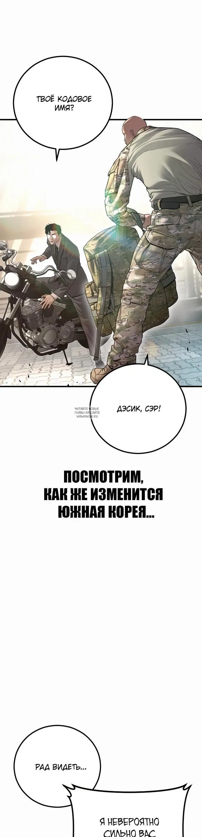 Page 61.000