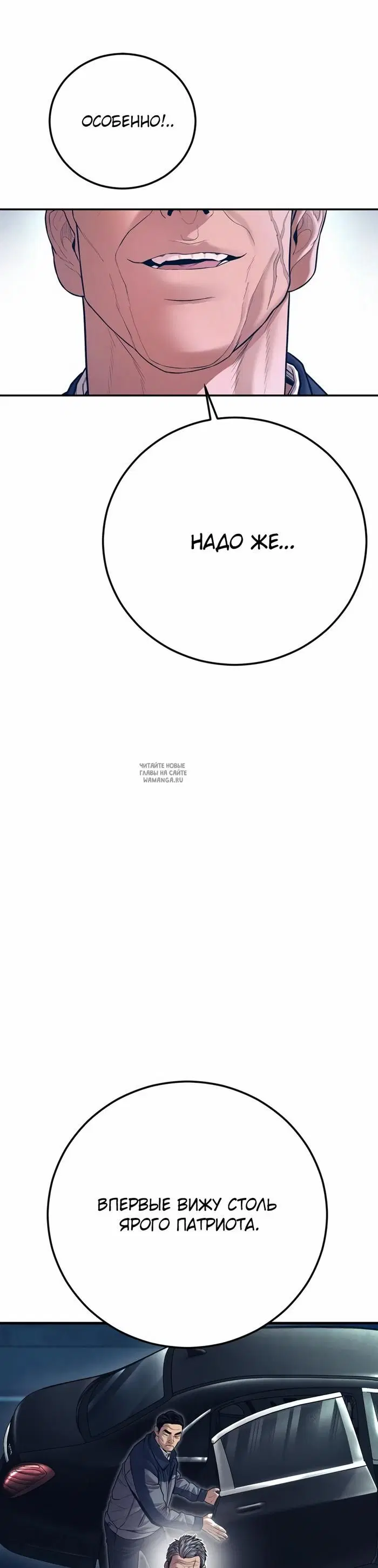 Page 61.000