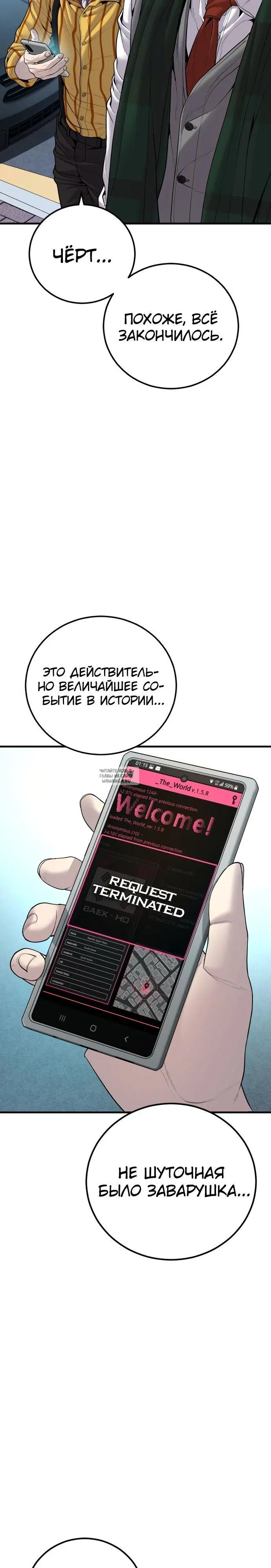 Page 61.000