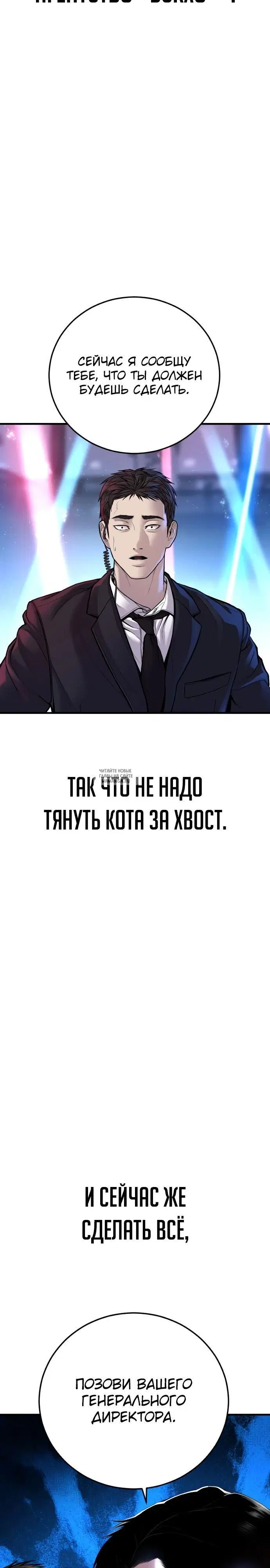 Page 61.000