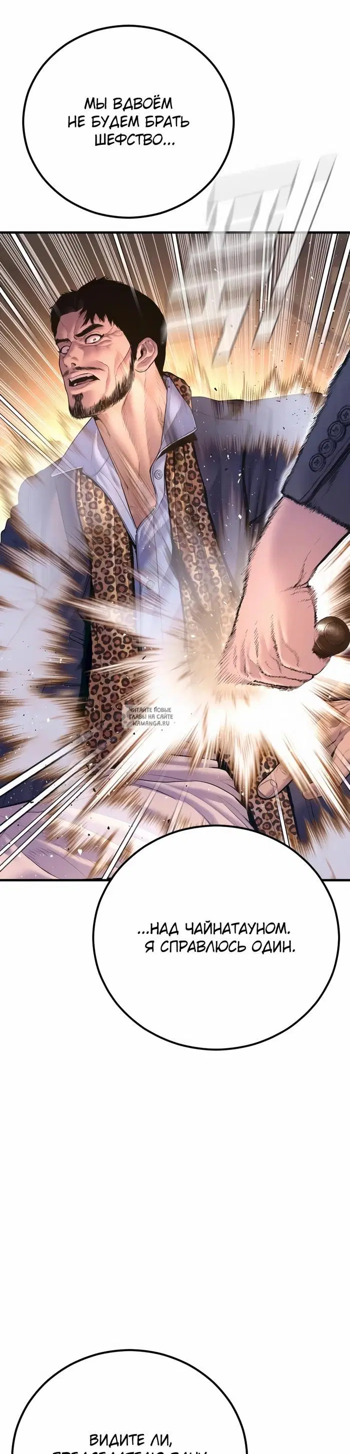 Page 61.000