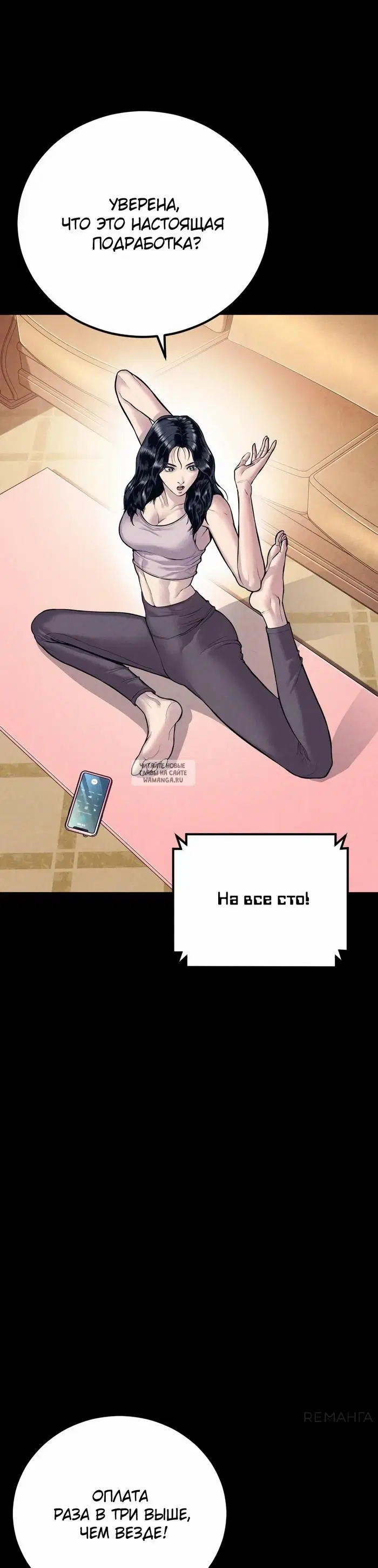 Page 61.000