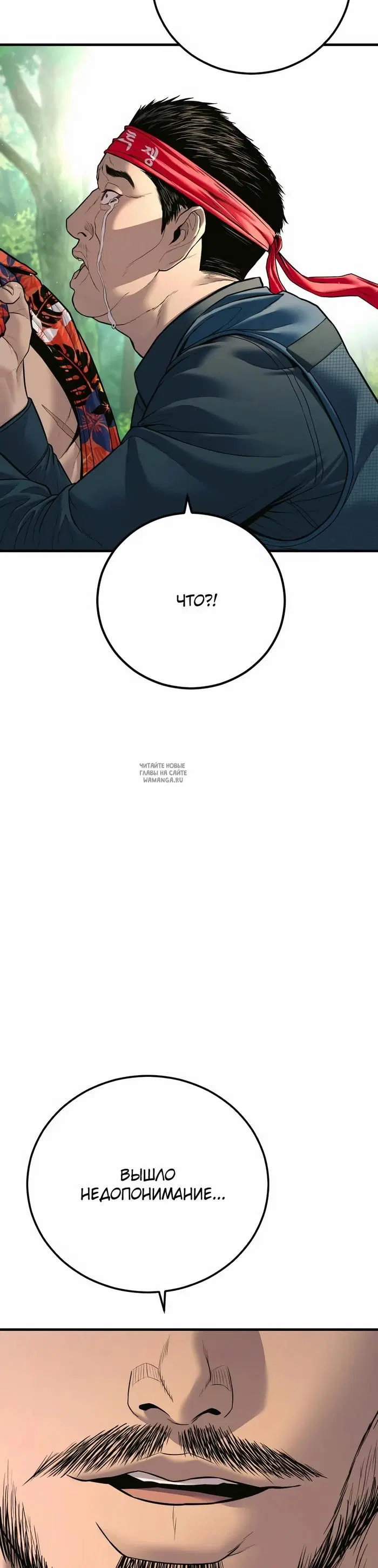 Page 61.000