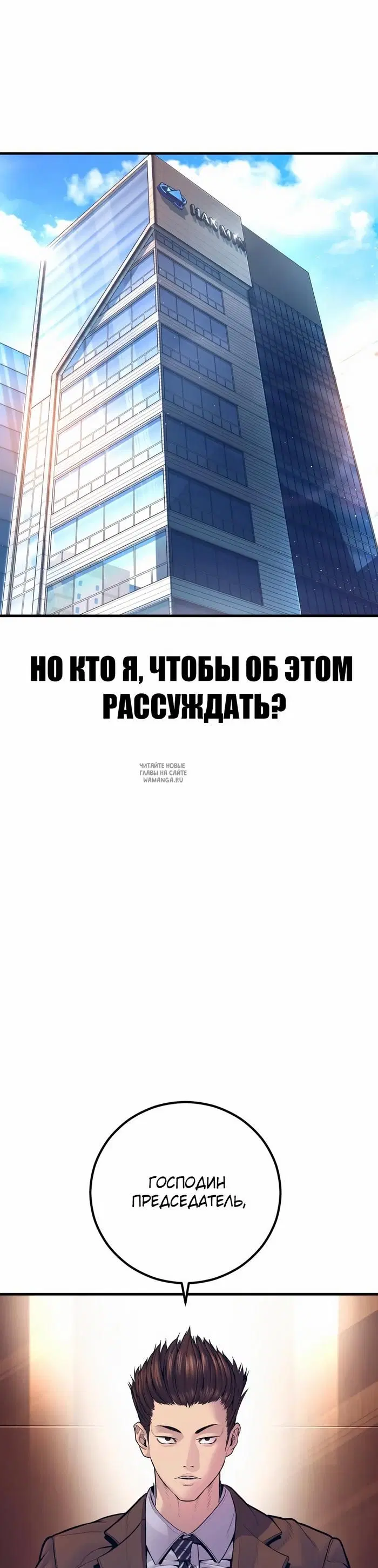 Page 61.000