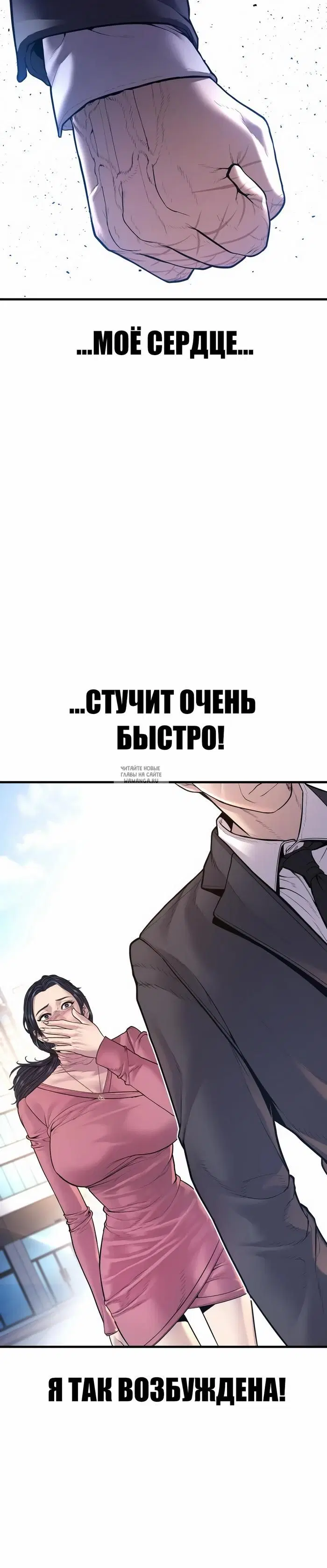 Page 61.000