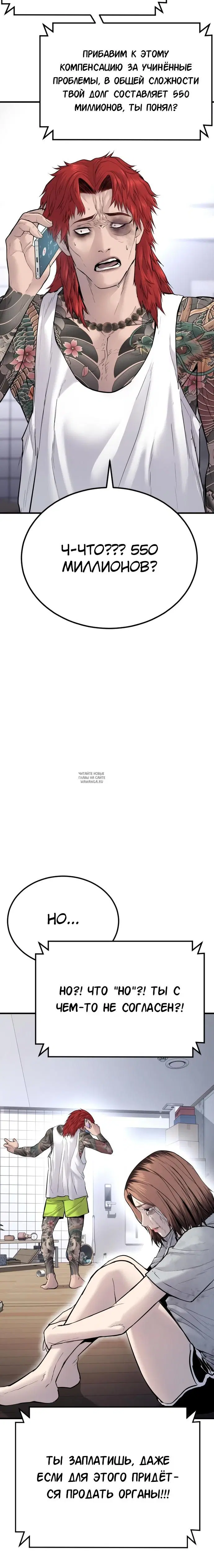 Page 6.000
