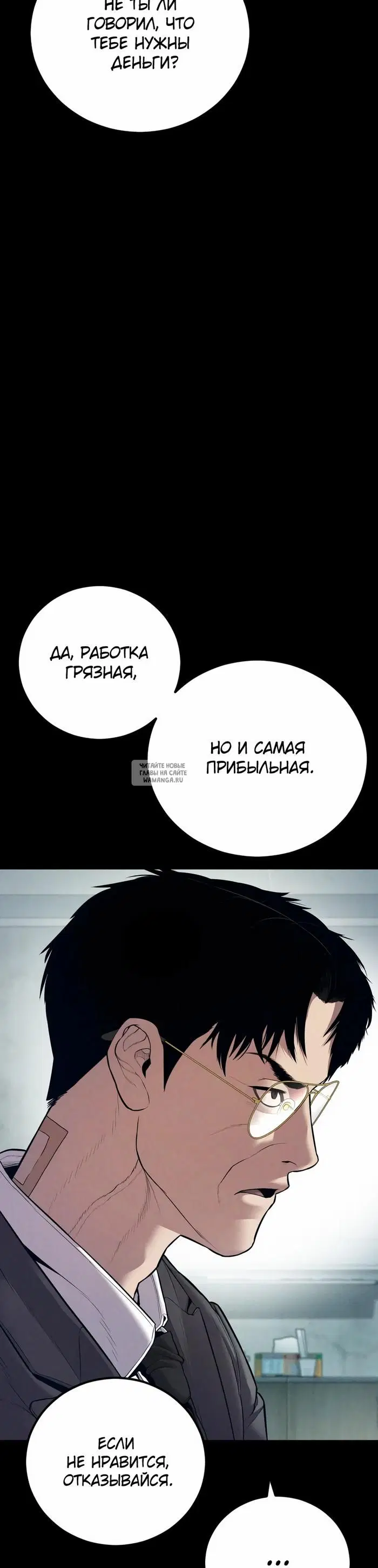Page 6.000