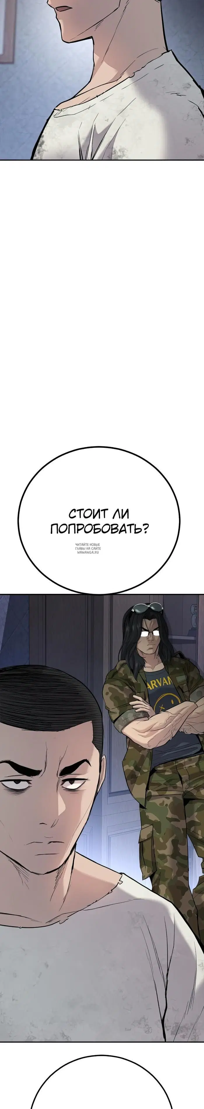 Page 62.000