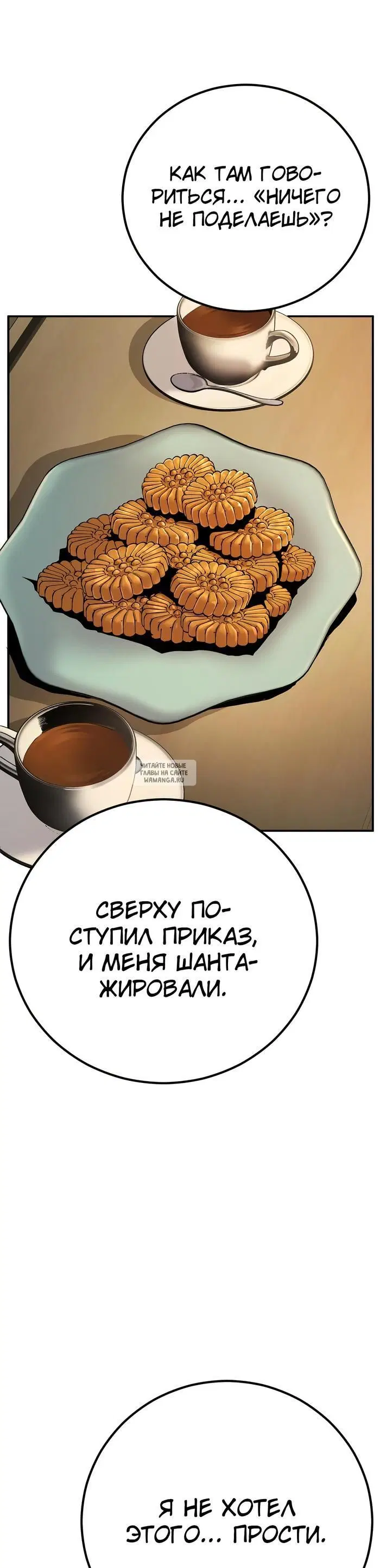 Page 62.000