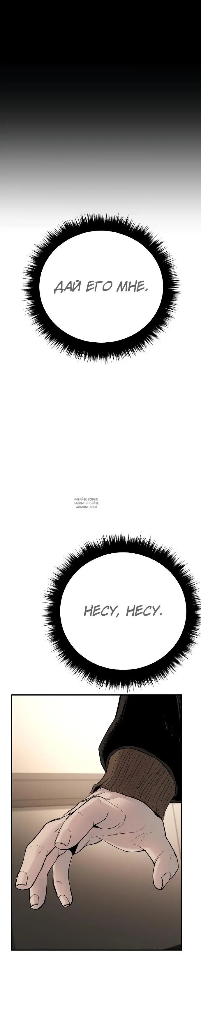 Page 62.000