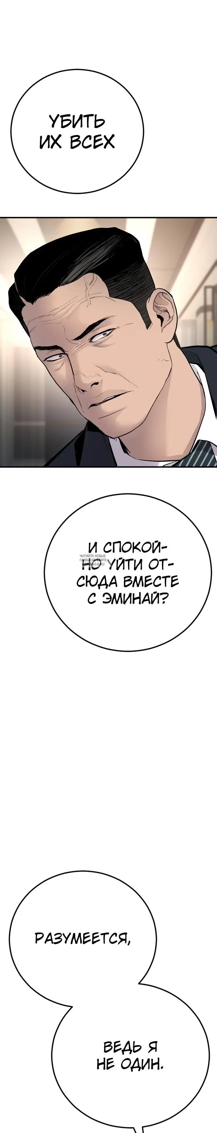 Page 62.000