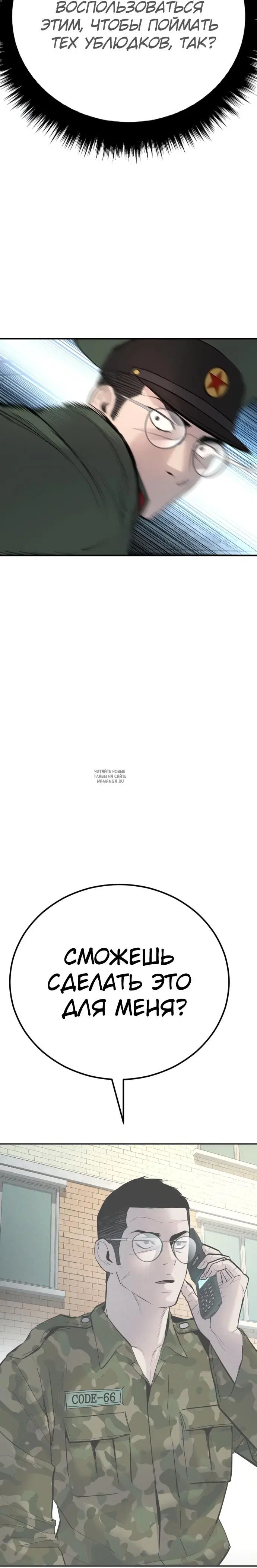 Page 62.000
