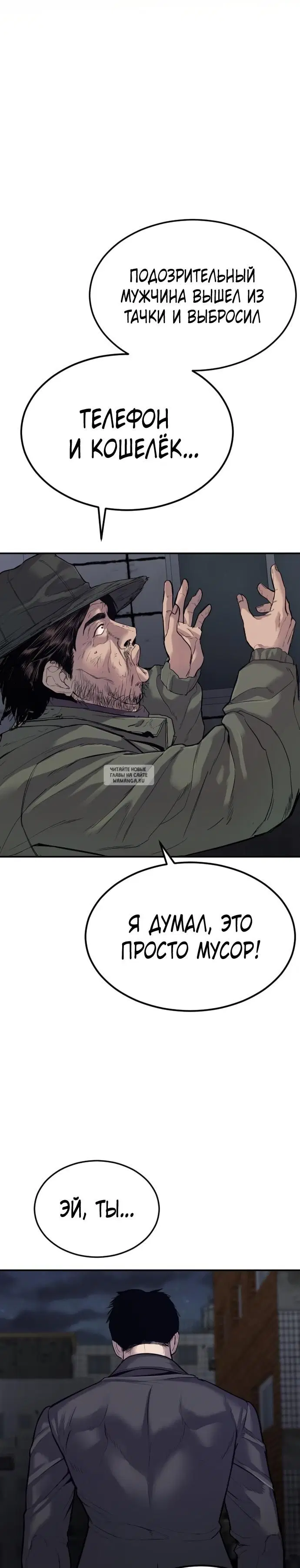Page 62.000
