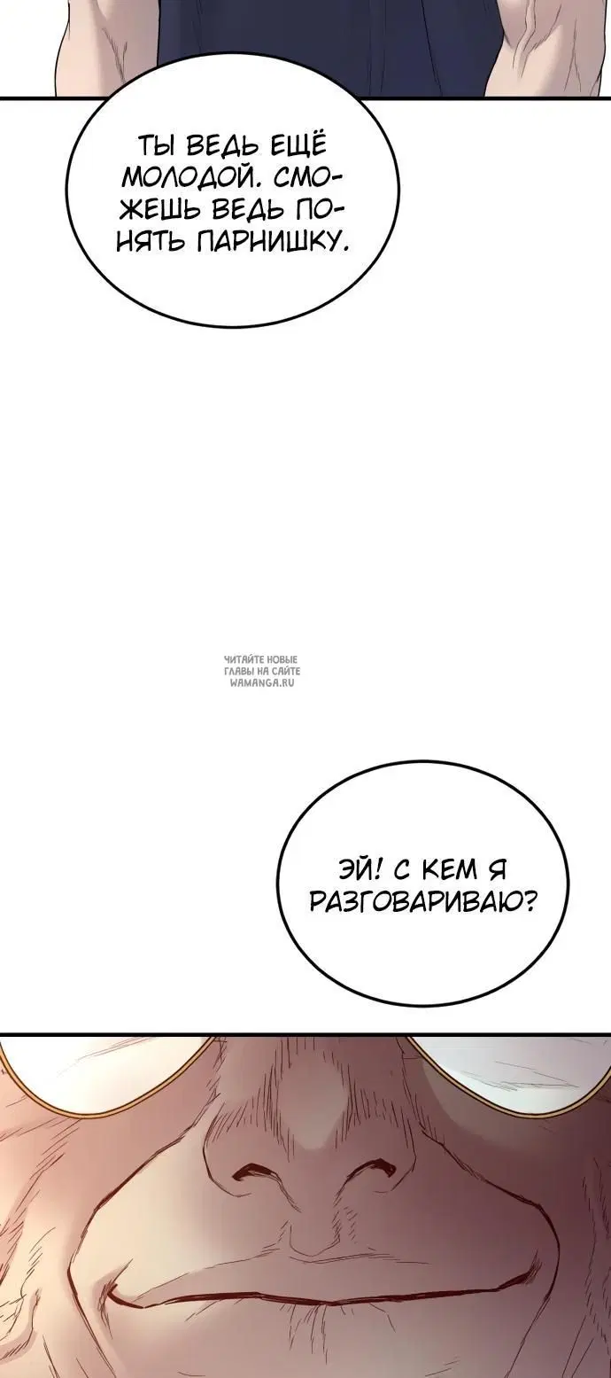 Page 62.000
