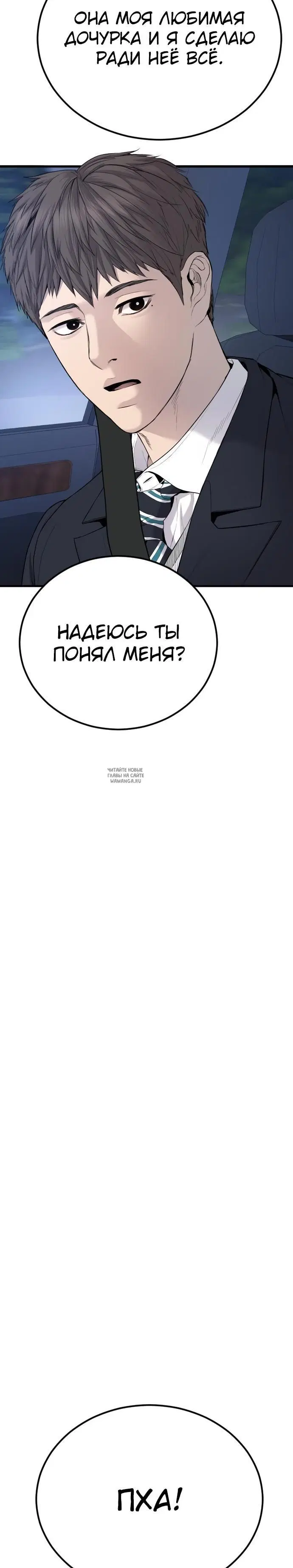 Page 62.000