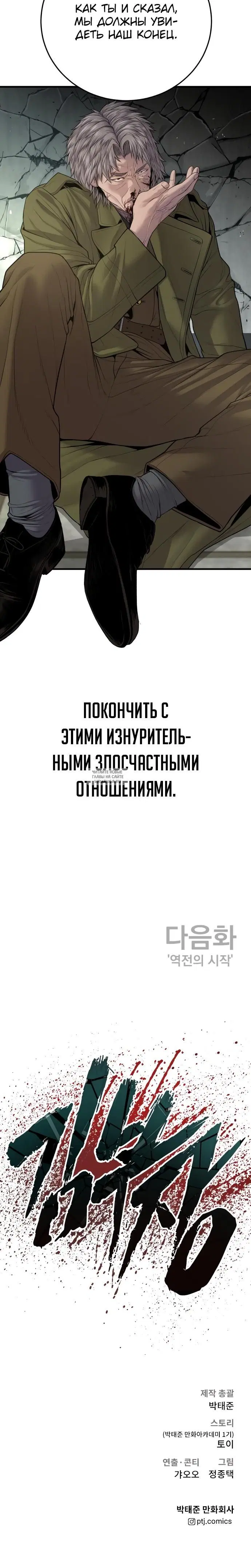 Page 62.000
