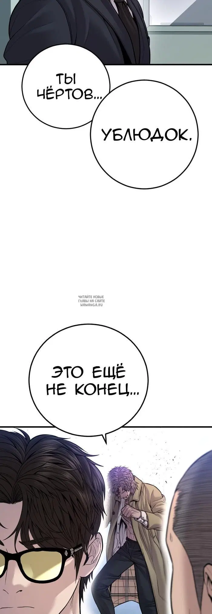 Page 62.000