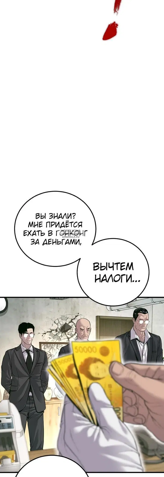 Page 62.000