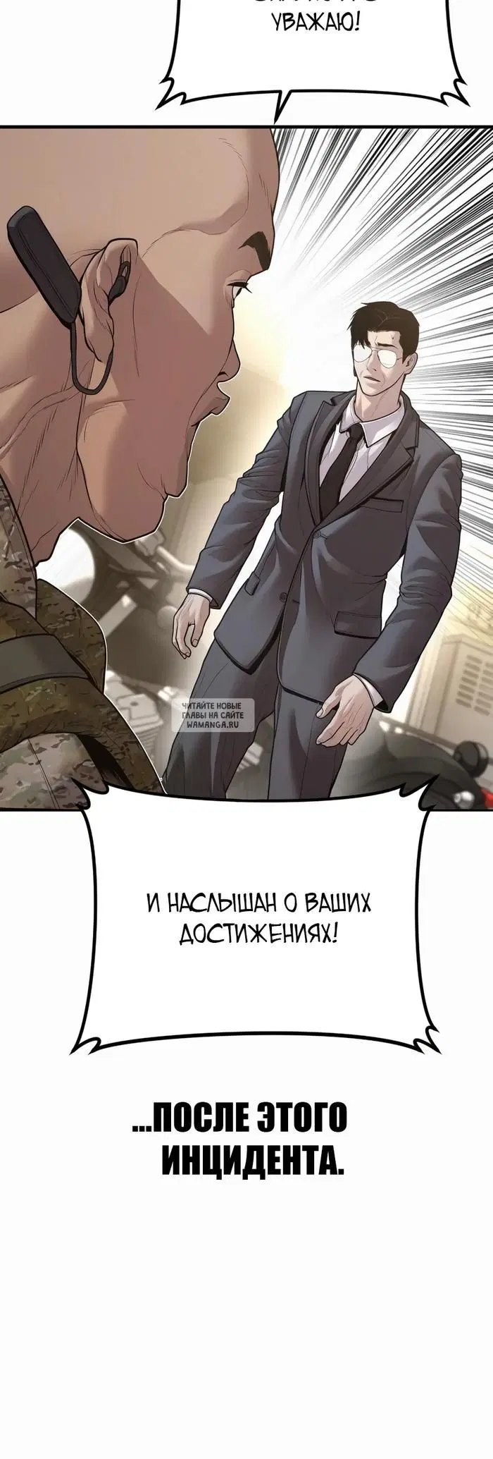 Page 62.000