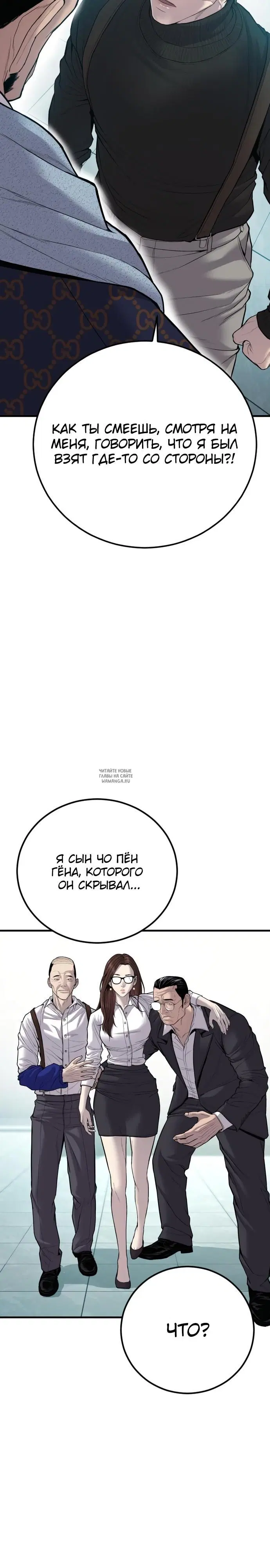 Page 62.000