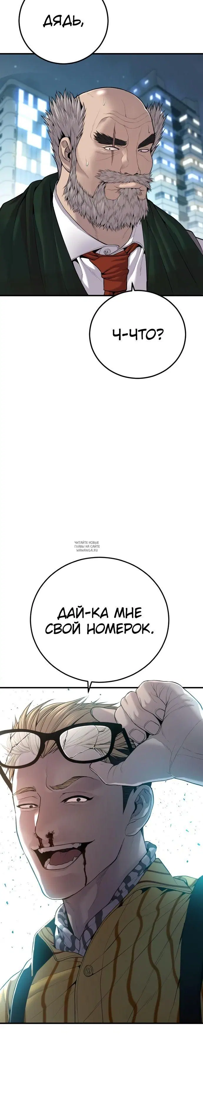 Page 62.000