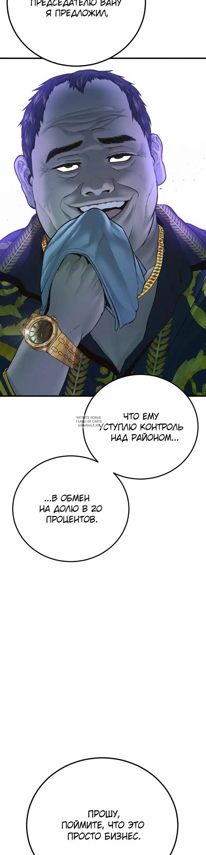 Page 62.000