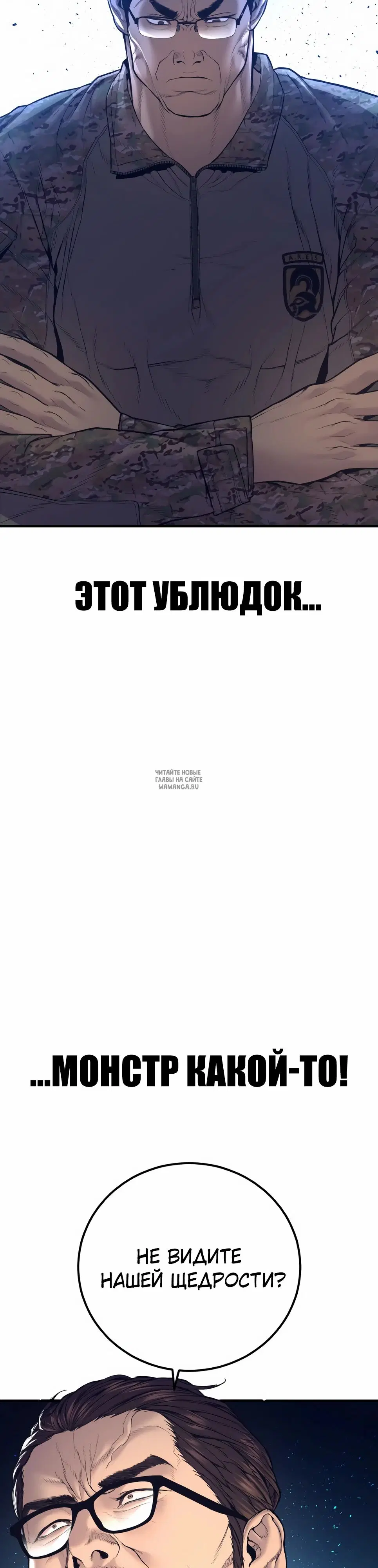Page 62.000