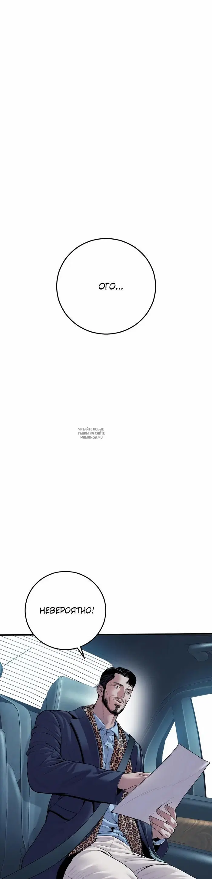 Page 62.000