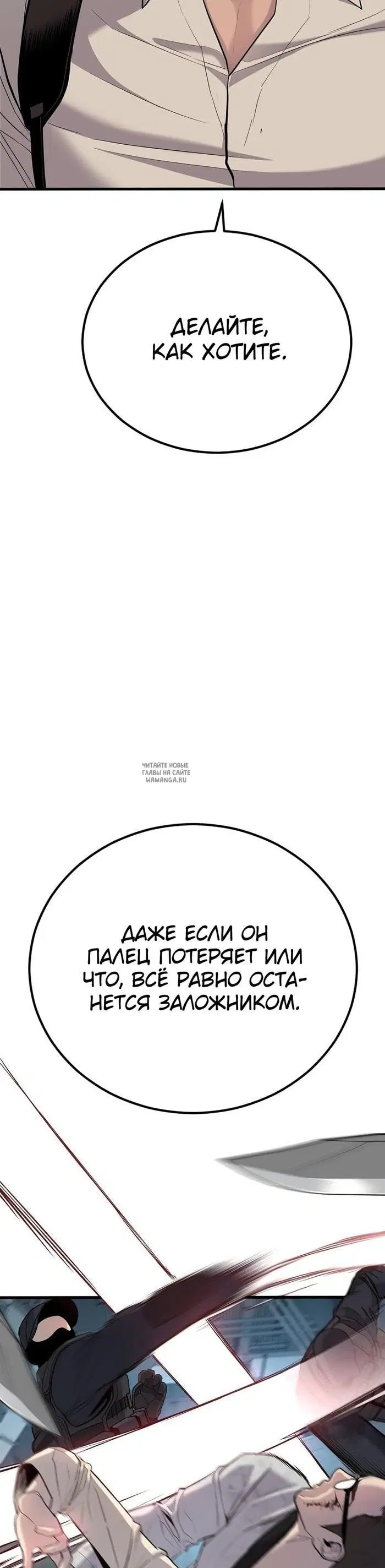 Page 63.000