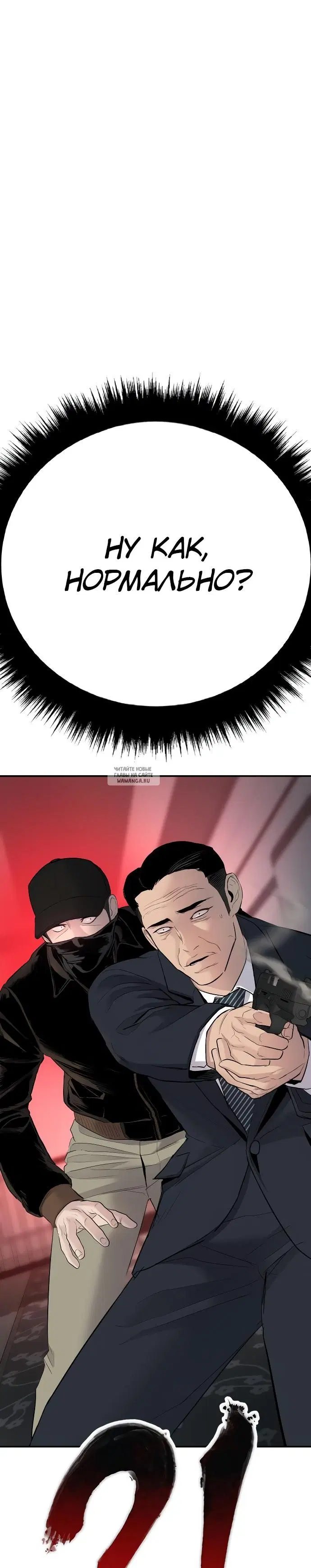 Page 63.000