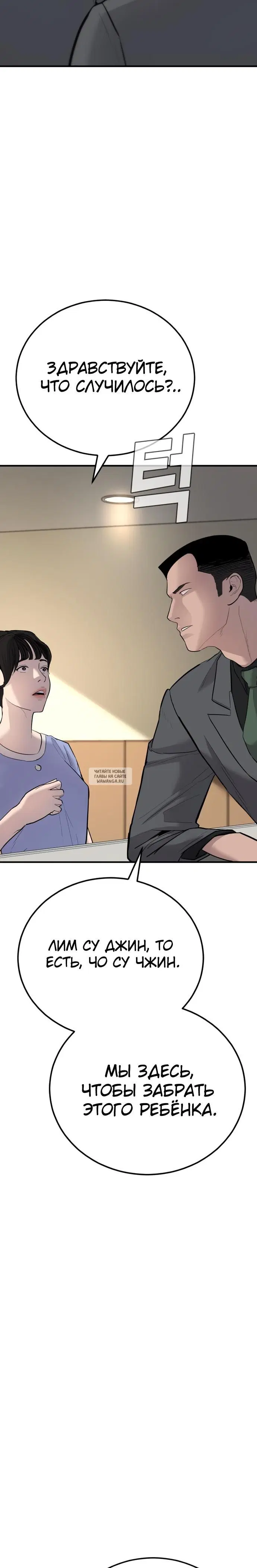 Page 63.000