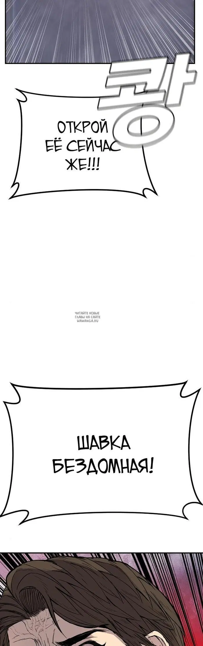 Page 63.000