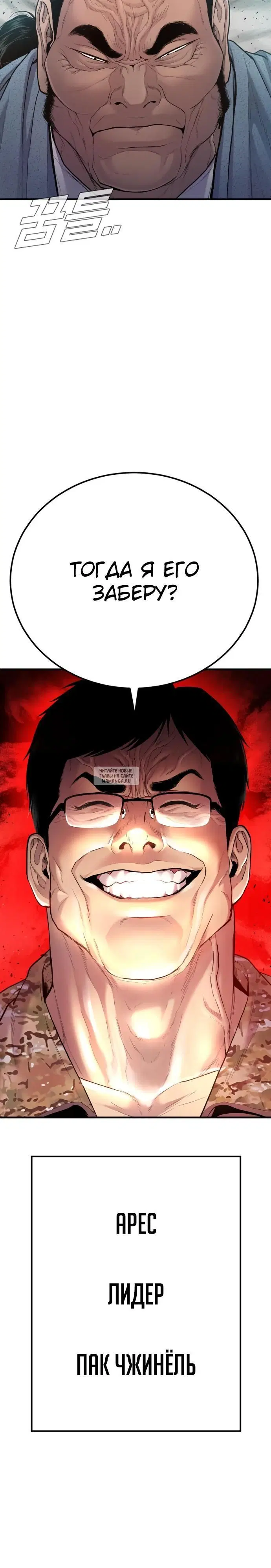 Page 63.000