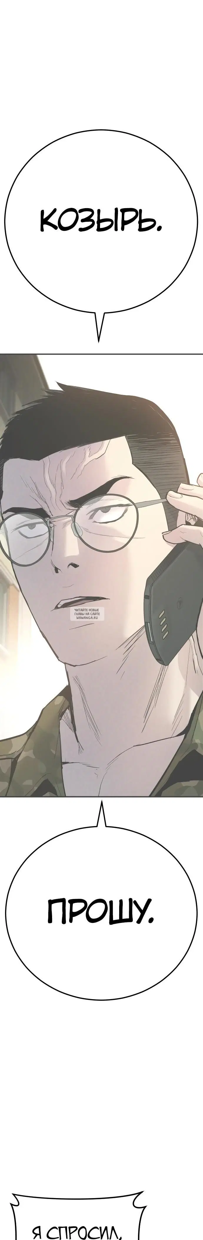 Page 63.000