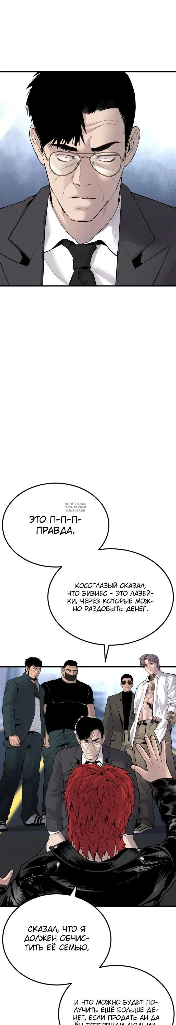 Page 63.000
