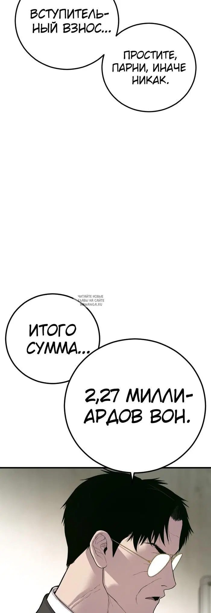 Page 63.000