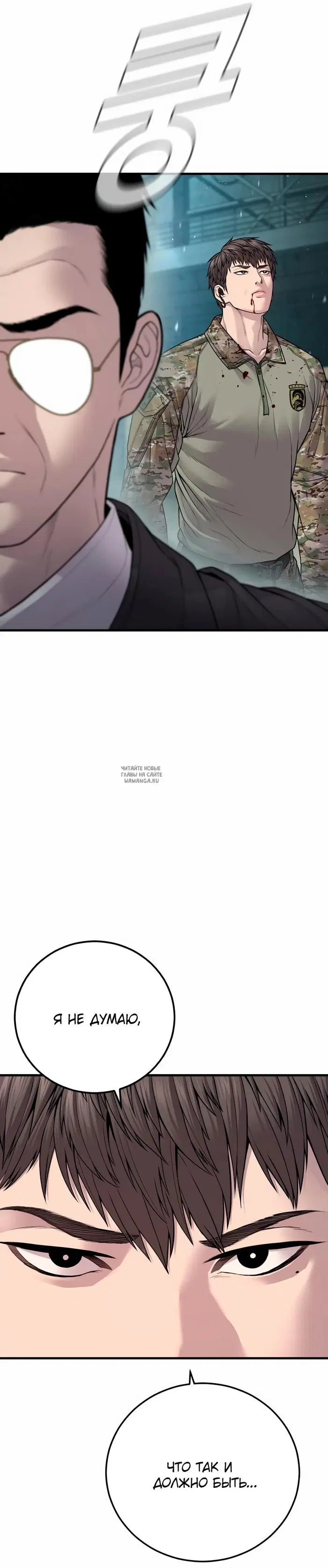 Page 63.000