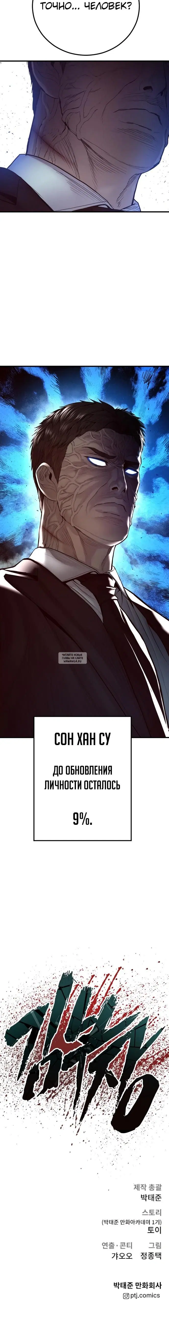 Page 63.000