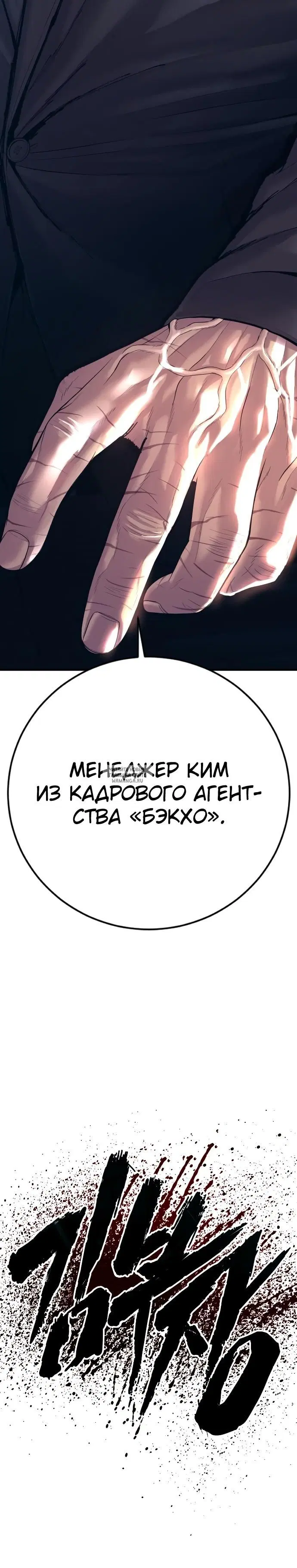 Page 63.000