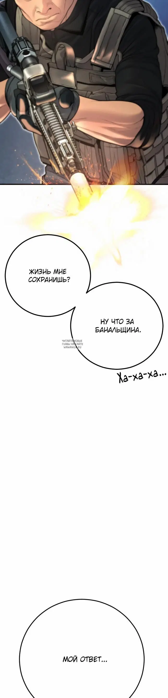 Page 63.000