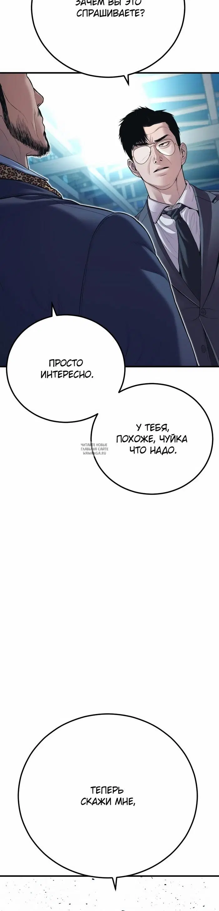 Page 63.000